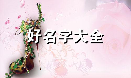 商品百货如何起名好听一点