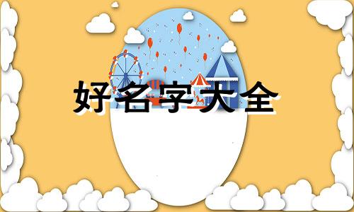如何给两步路轨迹起名字
