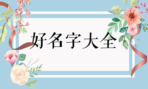 卖牛羊肉如何起名字呢好听