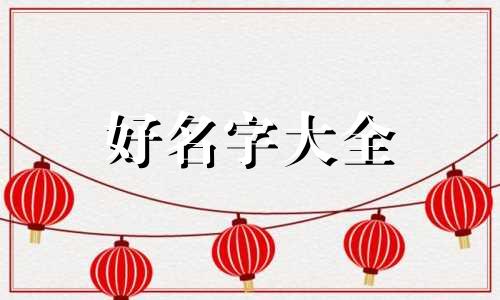 零售小程序如何起名字好听