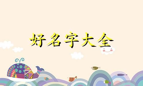 学校门口开复印店如何起名