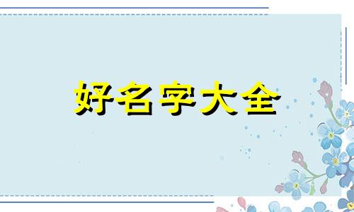 如何给电脑店起名字呢女生