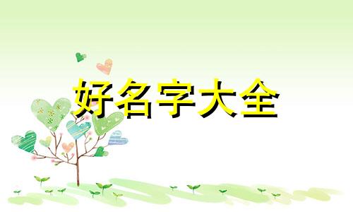 小区里做门窗如何起名字吸引客户