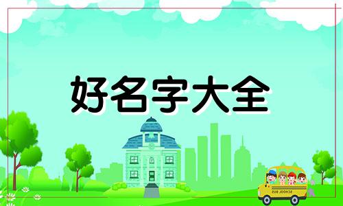 亲民小馆如何起名好听一点
