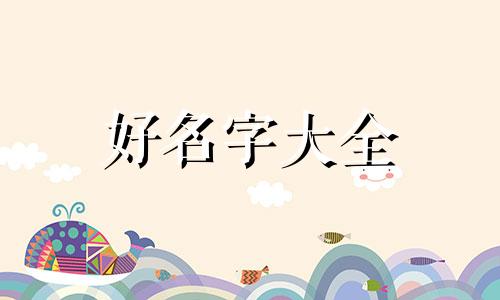 拍城市夜景如何起名字吸引人