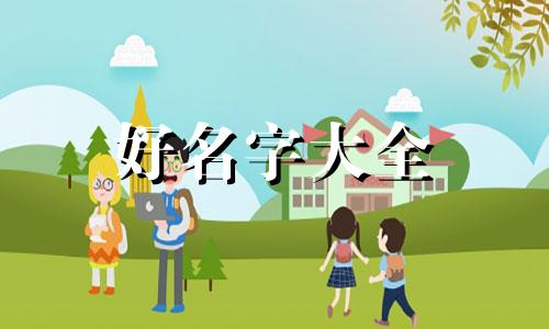 万象工艺品名字如何起名