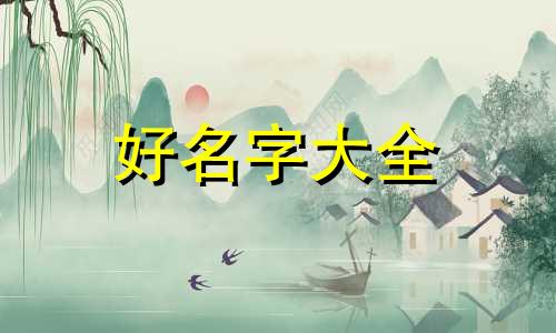 如何给自己的纸画画起名字