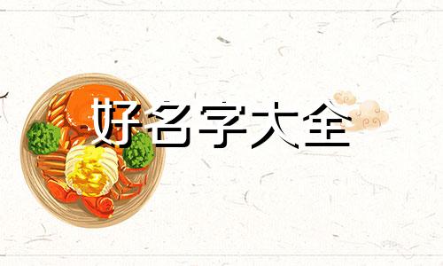 哥们儿群的微信群如何起名