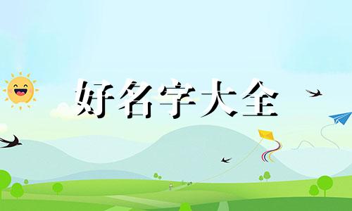 三个人在群聊如何起名字