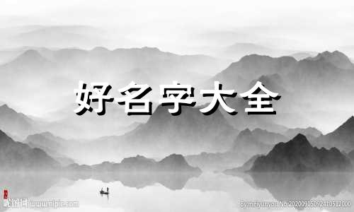 如何给三人舞团起名字