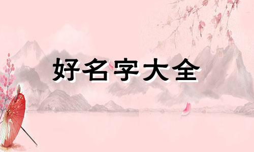 如何给五金店起名字霸气