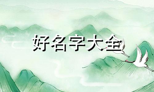 初中英语作文如何在题目里起名