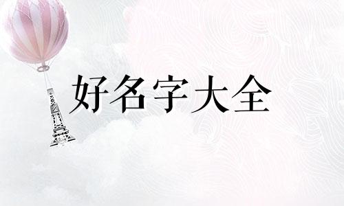 母牛营养品如何起名称好听