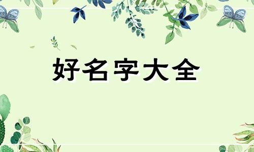 情侣账号如何起名字两个字