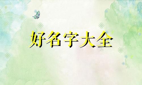 九宫格头像如何起名称