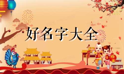 塔罗师如何起名称好听点