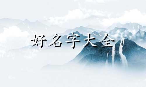 视觉传达毕业设计如何起名字