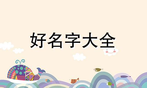 家族群如何起名字霸气一点