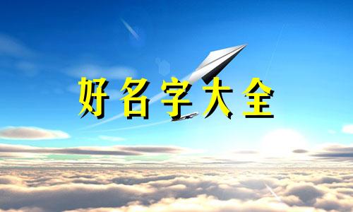 如何为人力资源微信群起名