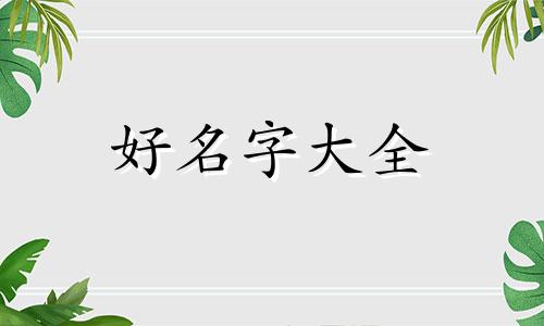 如何给超能力者起名字英文