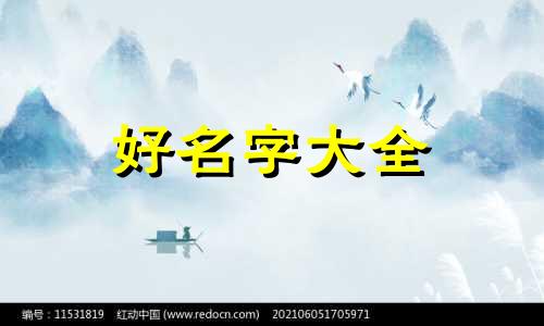 如何给四个厅起名字好听