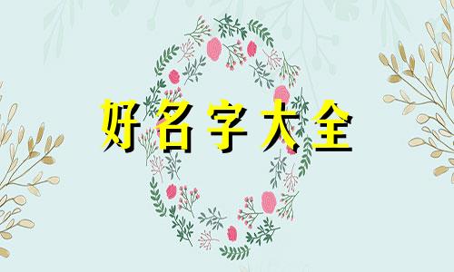 财务部微信群如何起名称