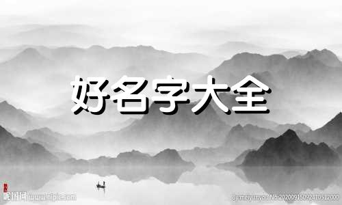 甜品菜如何起名字好听一点