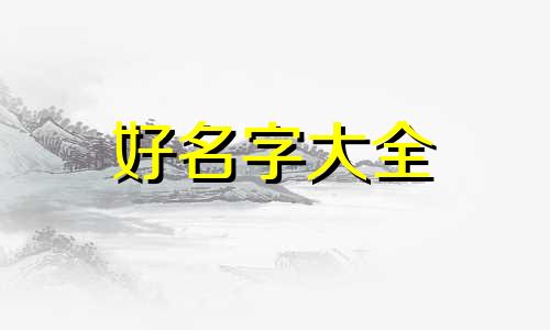 趣测趣玩如何起名字和头像