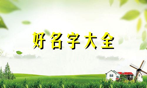 如何给键盘起名称好听英文