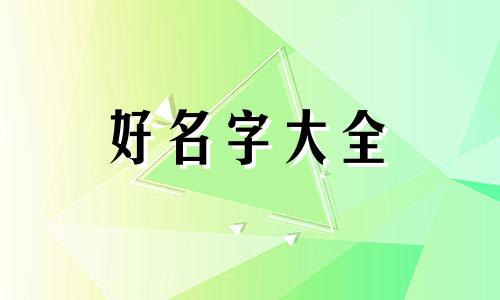 星字如何起名字男孩子可爱