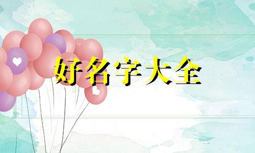 修型能源车的店如何起名字
