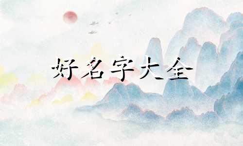 微信建群后如何起名字呢