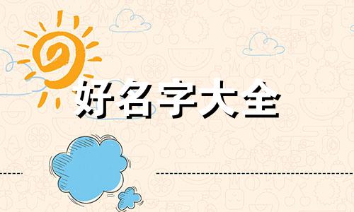 理发店营业执照如何起名字