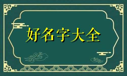 婚庆建群如何起名称吸引人