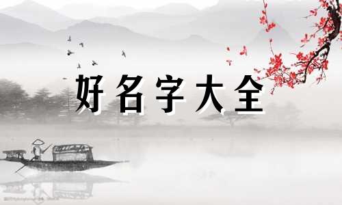 十字路口汽修店如何起名