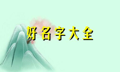 刺激战场老玩家该如何起名字