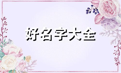 铜产品如何起名字好听一点