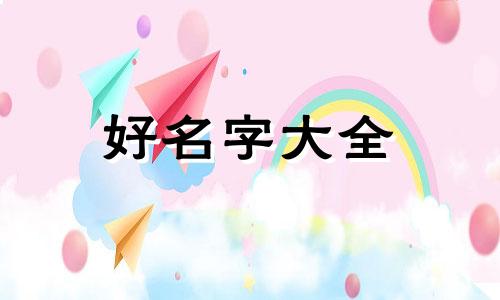 如何给自己的人工智能起名字