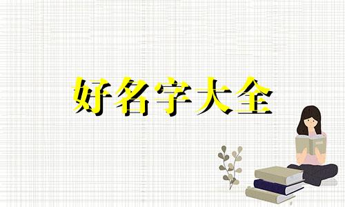运动群如何起名字好听一点