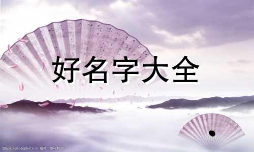 女频网文如何起名字吸引人