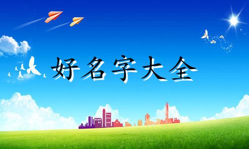 做美业如何起名字吸引人