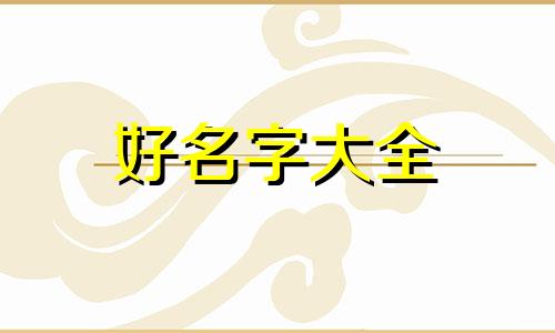 如何给花艺工作室起名字
