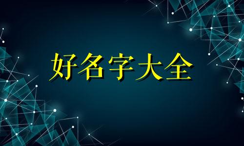办电商个体工商户如何起名