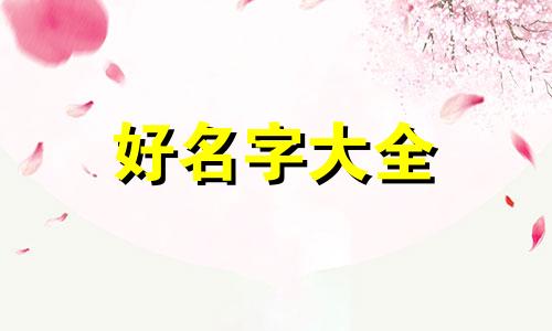 微信名如何用商标名字起名
