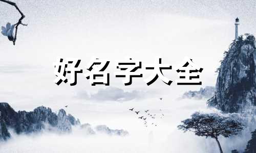 闺蜜水果店如何起名字呢