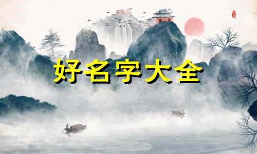 如何给男的小猫咪起名字