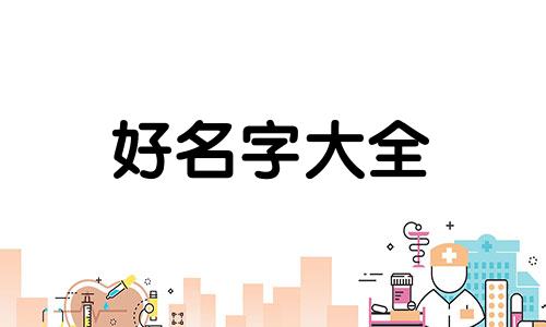 变装主播如何起名好听一点