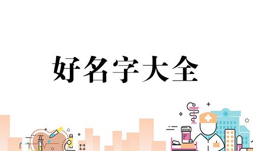 如何给数控加工厂起名字好听