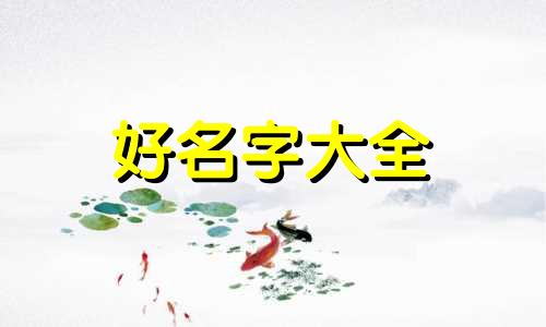 淘宝如何起名字更好听一点