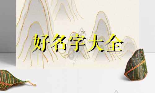 如何给卡起名字好听一点